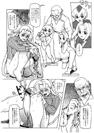 [Raidon] PIPER 3 Fhentai - Page 26