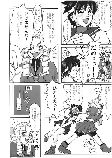 [Raidon] PIPER 3 Fhentai - Page 38