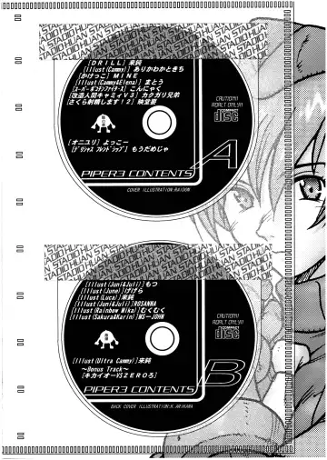 [Raidon] PIPER 3 Fhentai - Page 4