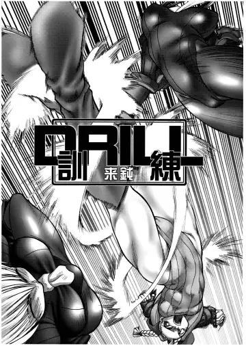 [Raidon] PIPER 3 Fhentai - Page 5