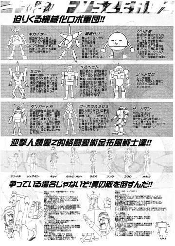 [Raidon] PIPER 3 Fhentai - Page 53