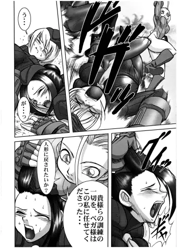 [Raidon] PIPER 3 Fhentai - Page 6