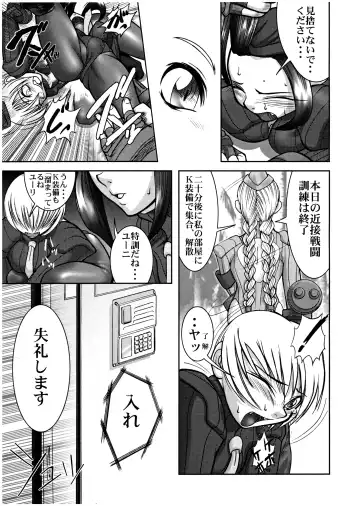 [Raidon] PIPER 3 Fhentai - Page 7