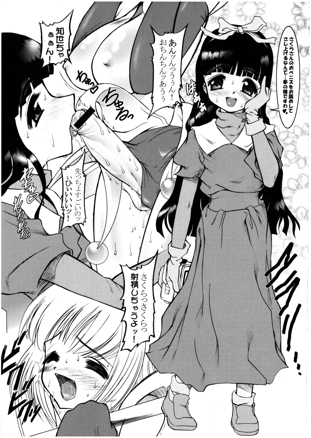 [Raidon] LIQUID PIPER Fhentai - Page 7