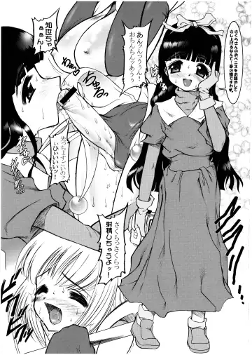 [Raidon] LIQUID PIPER Fhentai - Page 7