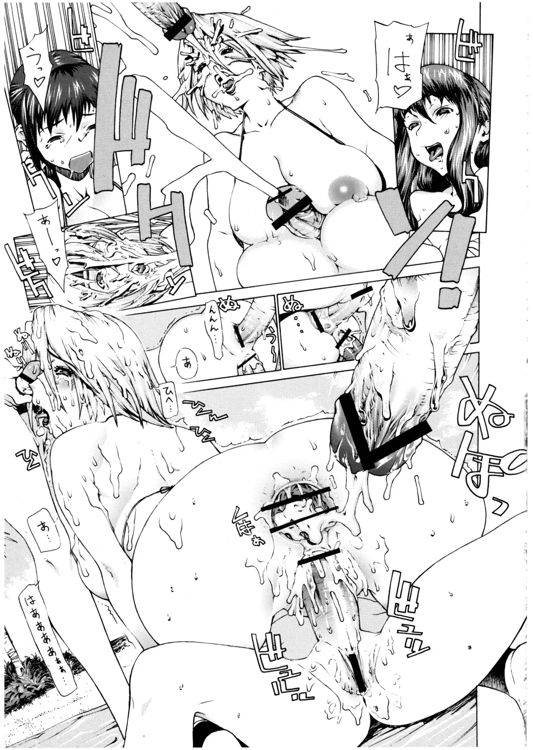 [Leopard - Raidon] MILK PIPER Fhentai - Page 19