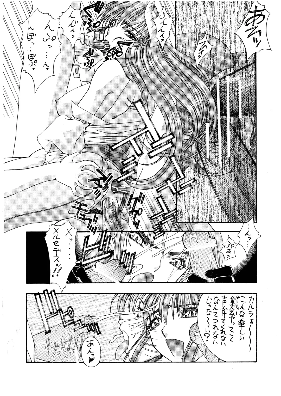 PIPER GTS Fhentai - Page 10