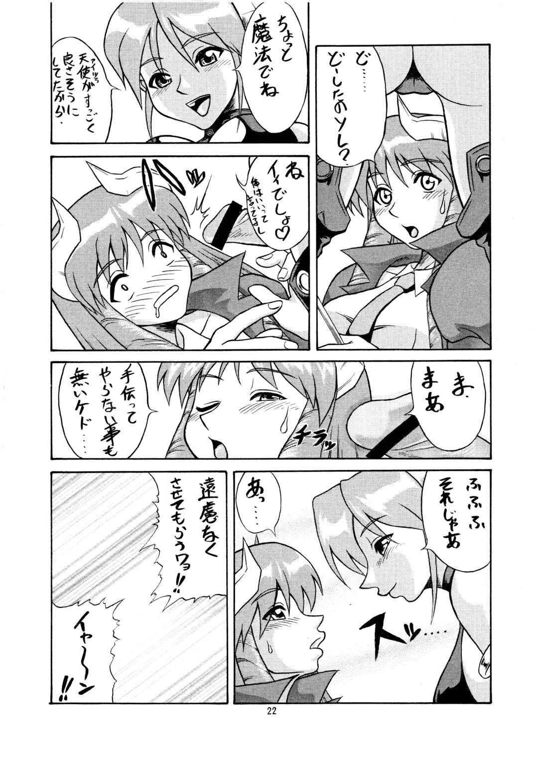 PIPER GTS Fhentai - Page 22