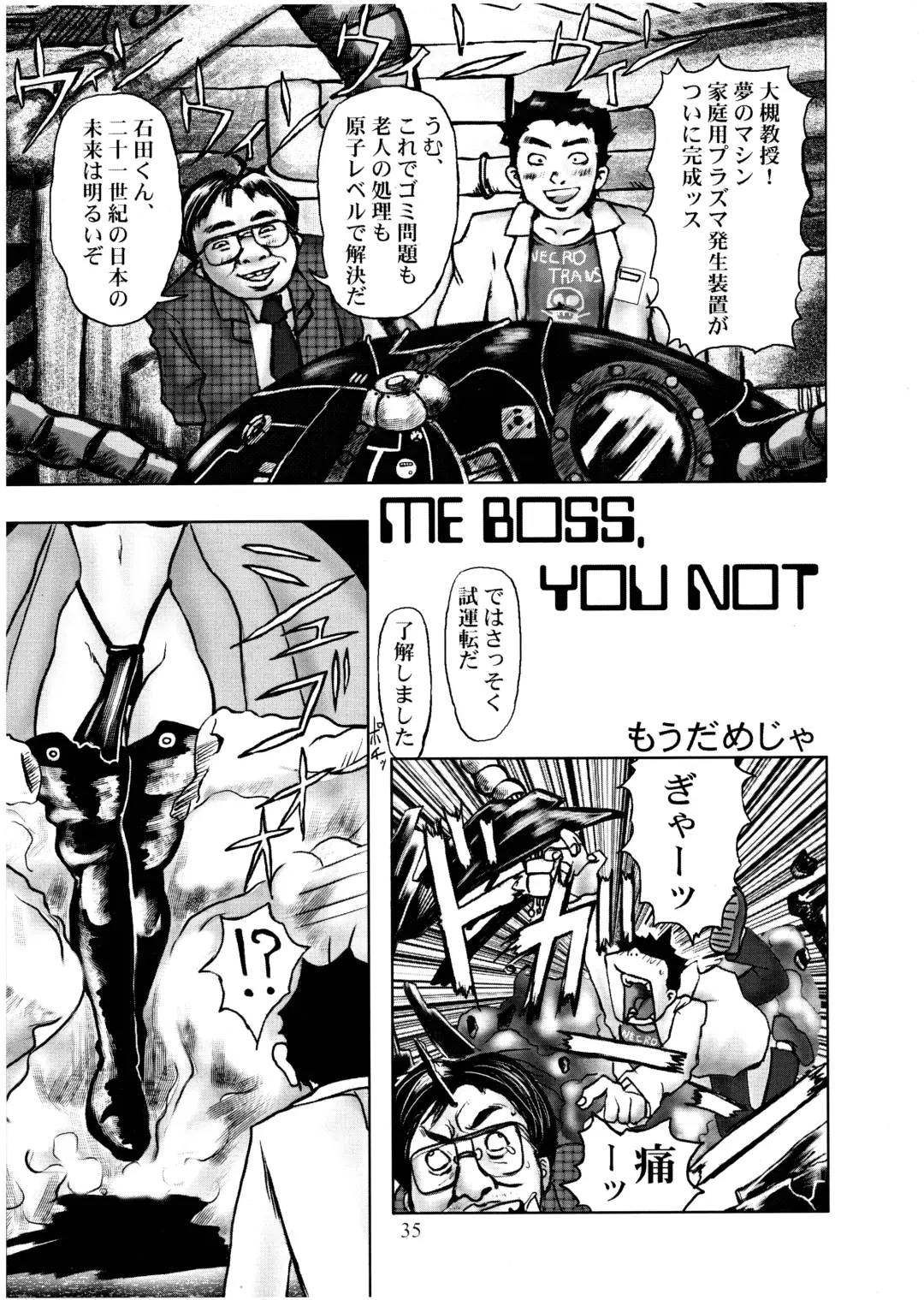 PIPER GTS Fhentai - Page 35