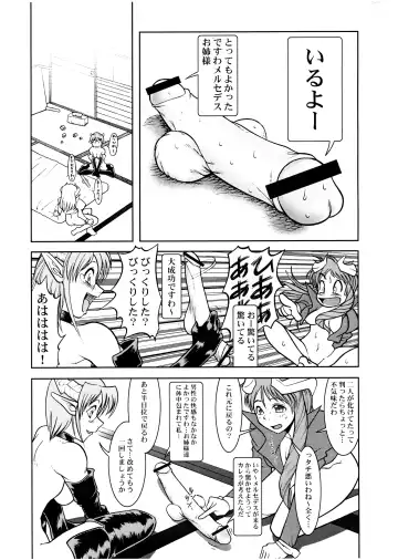 PIPER GTS Fhentai - Page 55