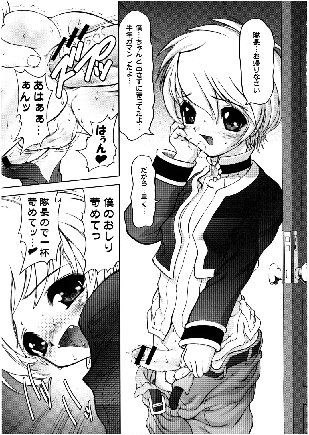 Sakura PIPER Fhentai - Page 29