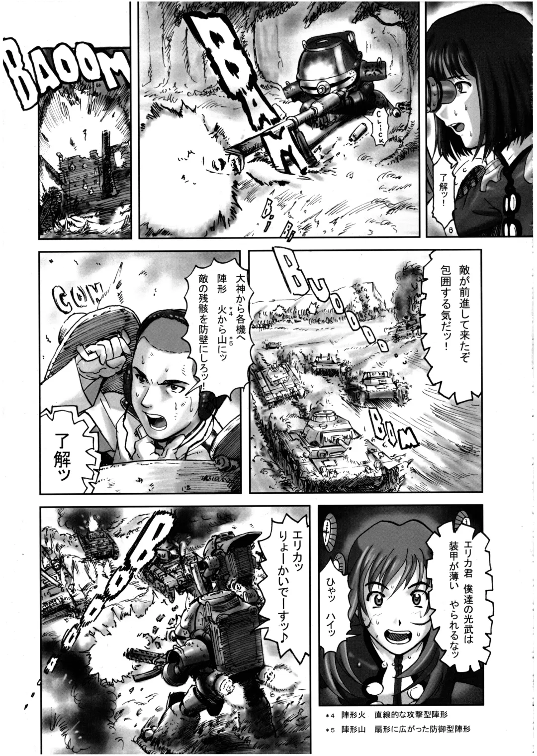 Sakura PIPER Fhentai - Page 61