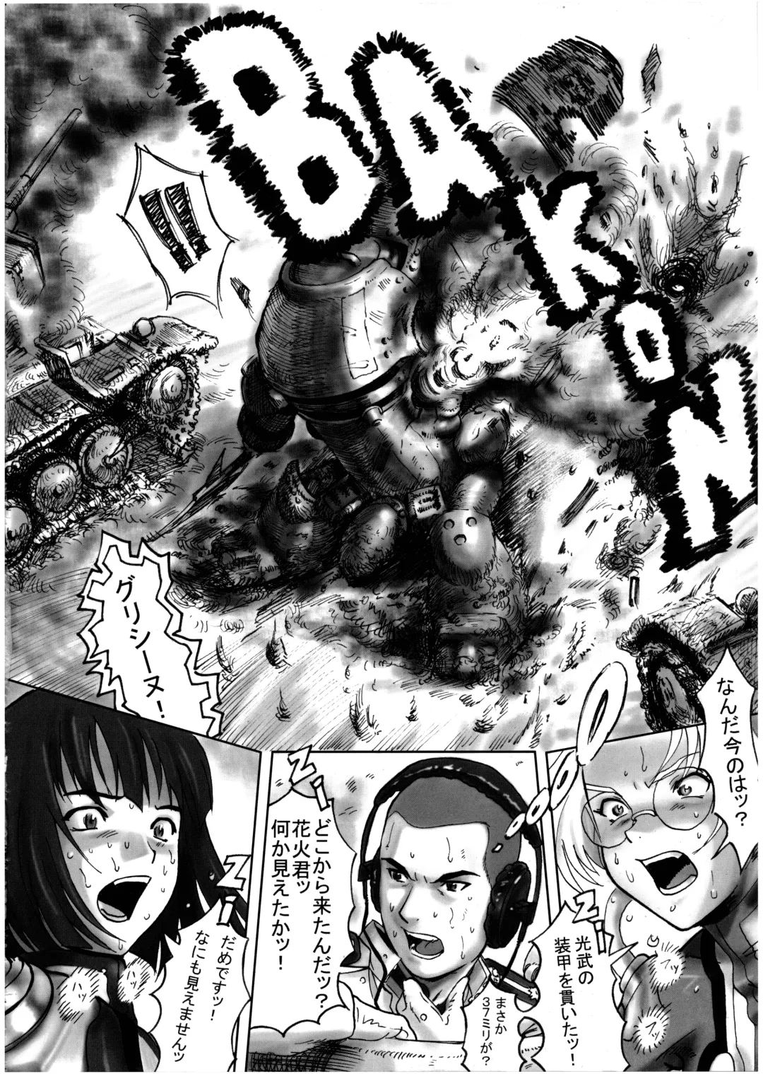 Sakura PIPER Fhentai - Page 64