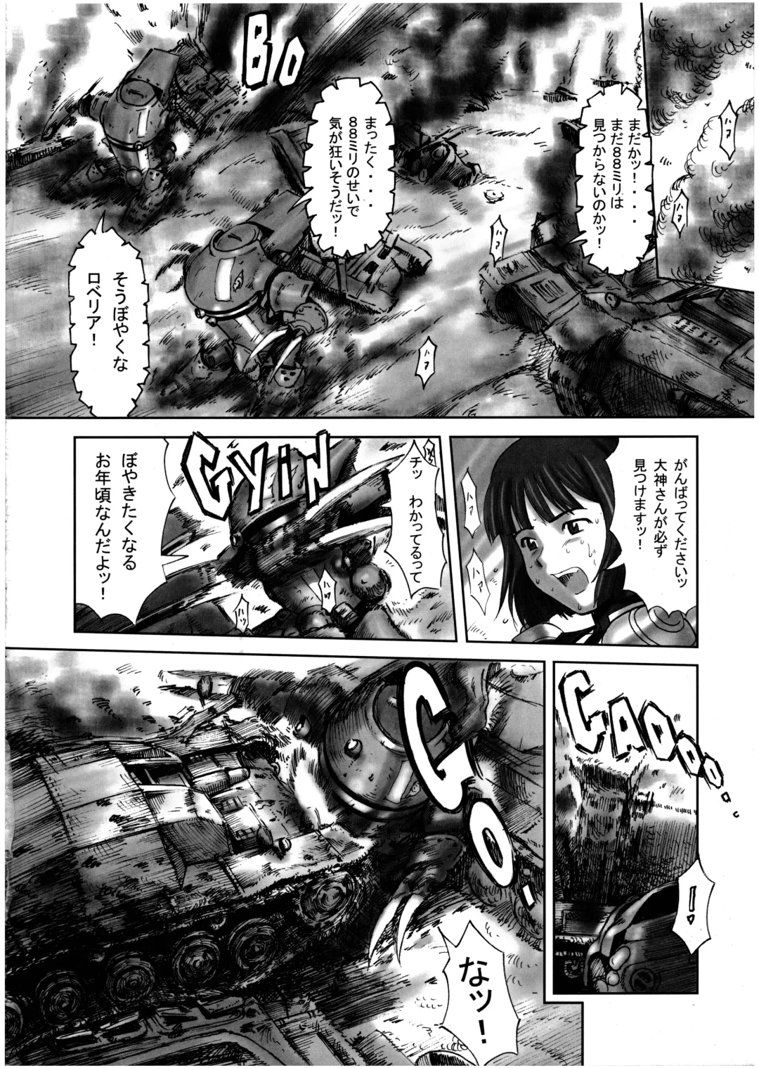 Sakura PIPER Fhentai - Page 66