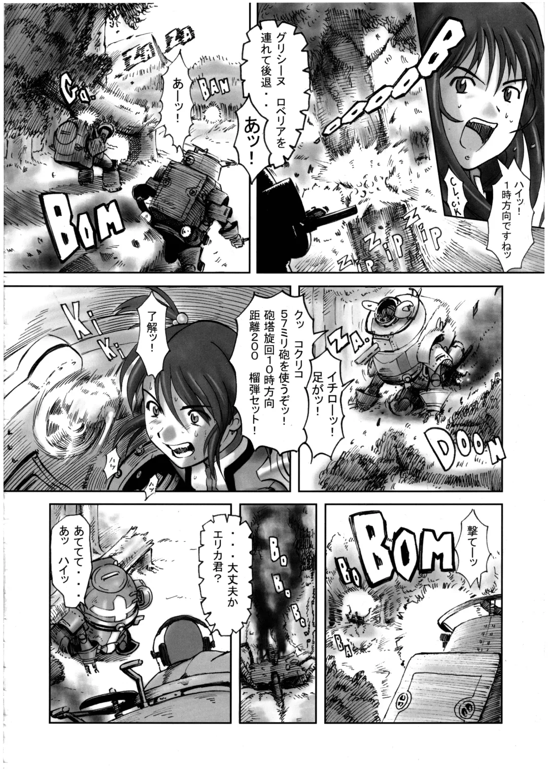 Sakura PIPER Fhentai - Page 68