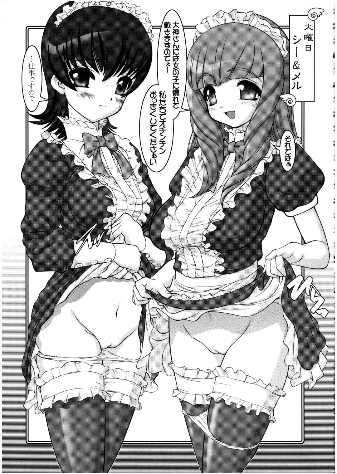 Sakura PIPER Fhentai - Page 7