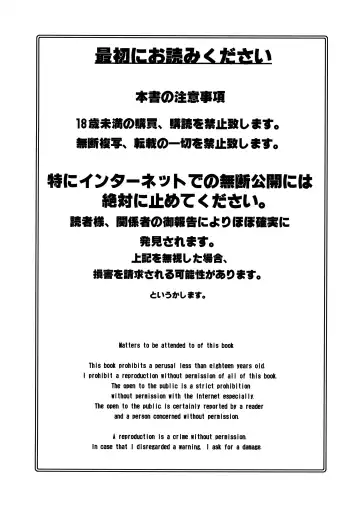 Sakura PIPER Fhentai - Page 2