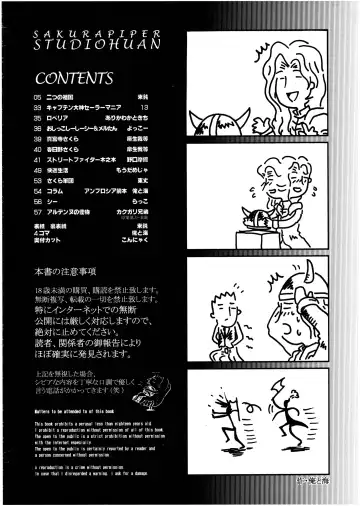 Sakura PIPER Fhentai - Page 4