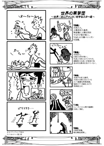 Sakura PIPER Fhentai - Page 55