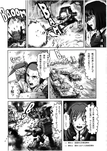 Sakura PIPER Fhentai - Page 61