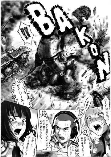 Sakura PIPER Fhentai - Page 64