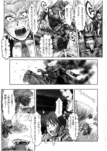 Sakura PIPER Fhentai - Page 67