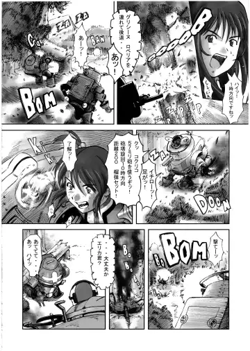 Sakura PIPER Fhentai - Page 68