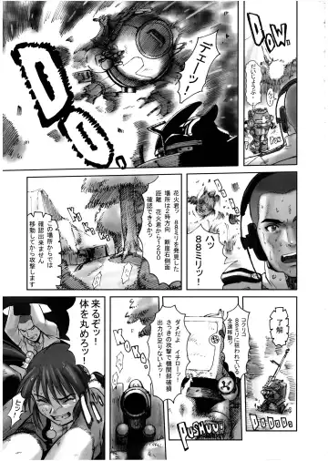 Sakura PIPER Fhentai - Page 69