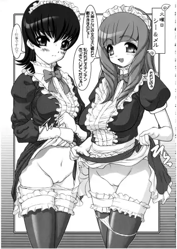 Sakura PIPER Fhentai - Page 7