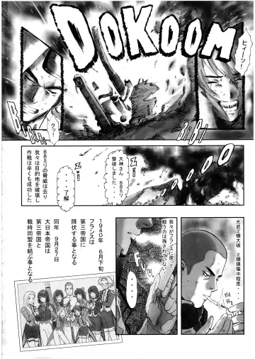 Sakura PIPER Fhentai - Page 70