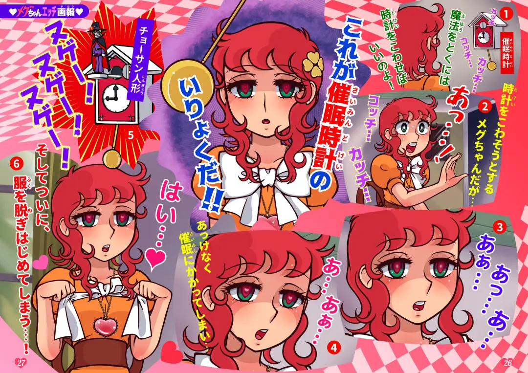 [Hiiragi Ginga] Little Witch Returns! Fhentai - Page 17