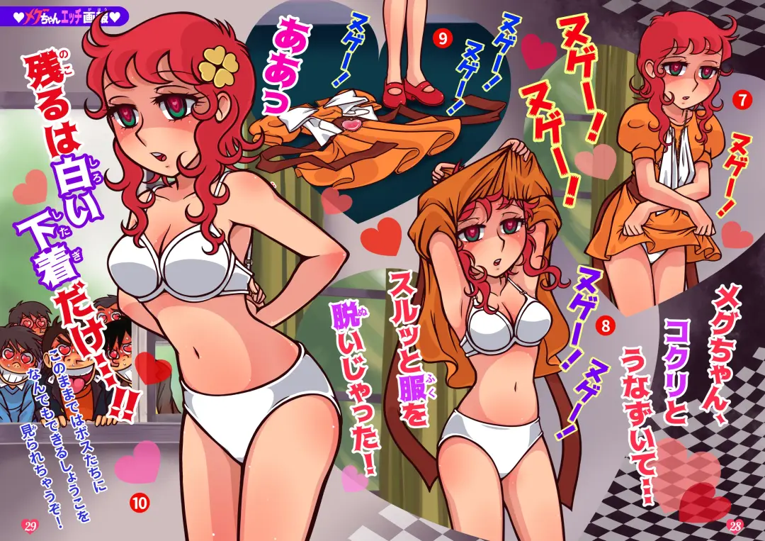 [Hiiragi Ginga] Little Witch Returns! Fhentai - Page 18