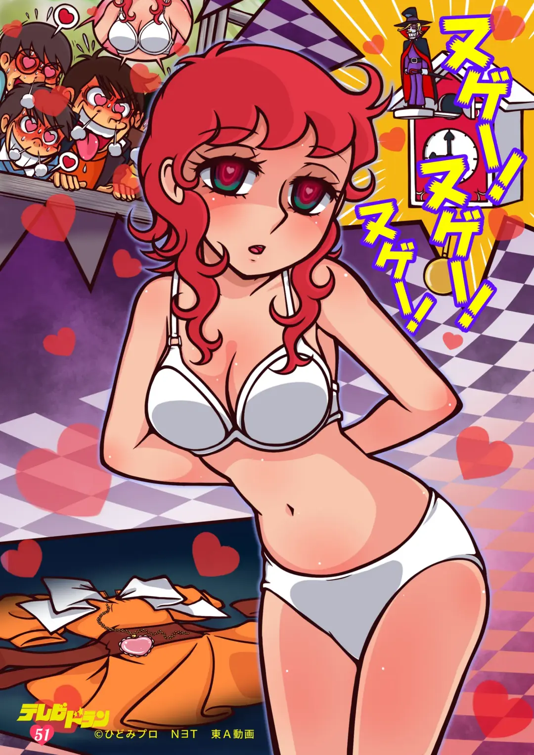 [Hiiragi Ginga] Little Witch Returns! Fhentai - Page 30