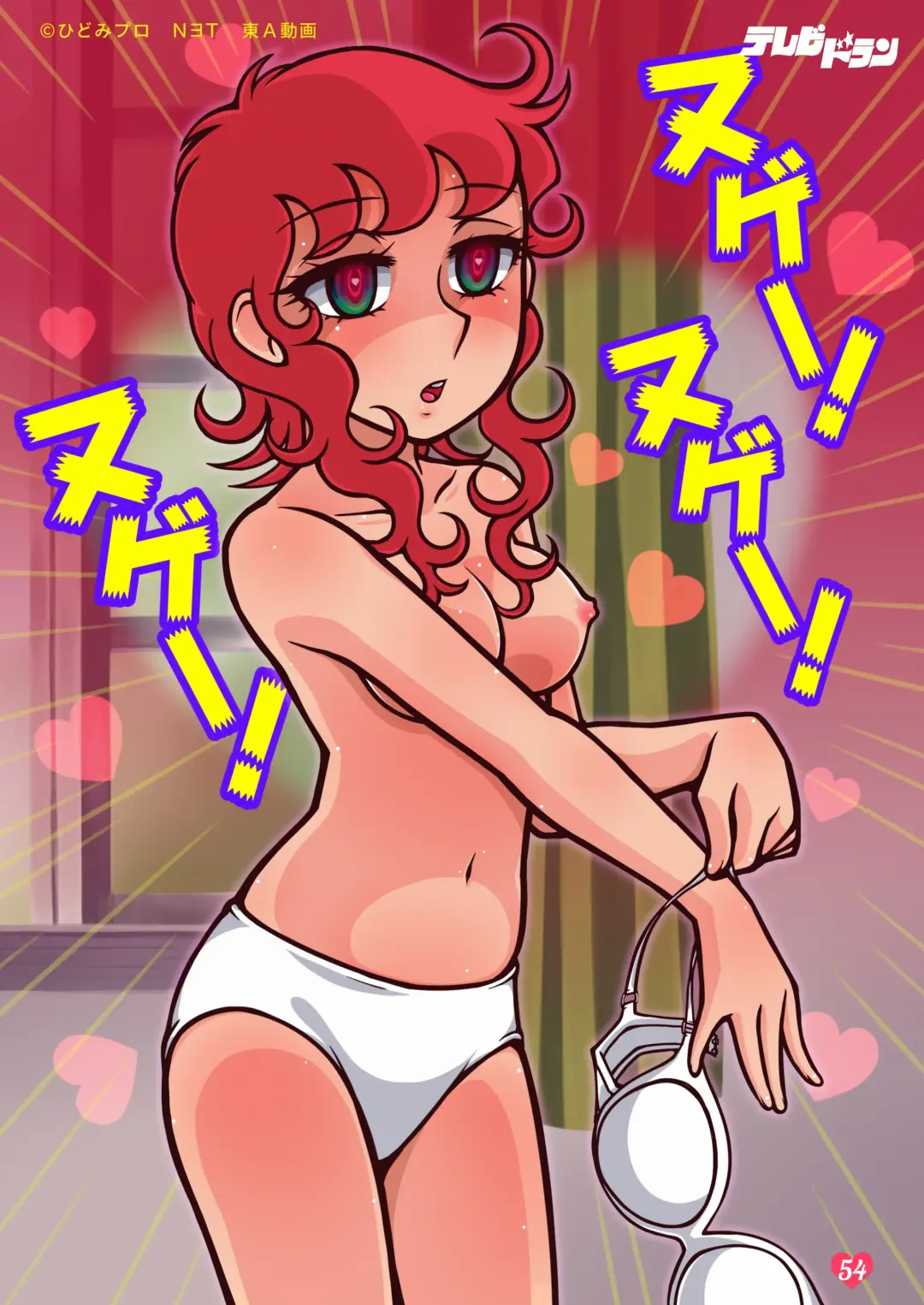 [Hiiragi Ginga] Little Witch Returns! Fhentai - Page 32