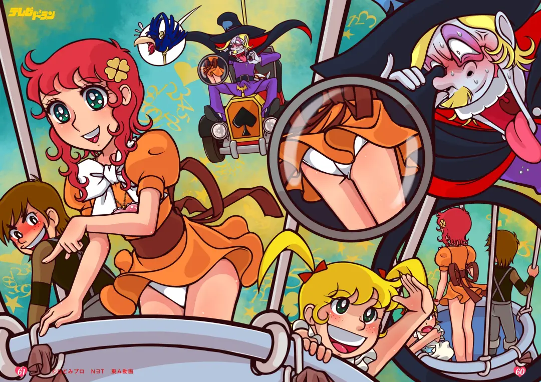 [Hiiragi Ginga] Little Witch Returns! Fhentai - Page 37