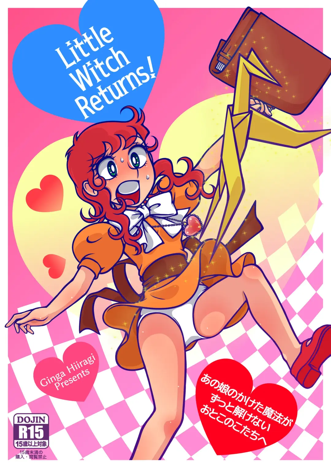 [Hiiragi Ginga] Little Witch Returns! Fhentai - Page 40