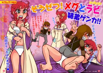 [Hiiragi Ginga] Little Witch Returns! Fhentai - Page 9