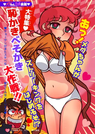 [Hiiragi Ginga] Little Witch Returns! Fhentai - Page 15