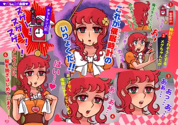 [Hiiragi Ginga] Little Witch Returns! Fhentai - Page 17