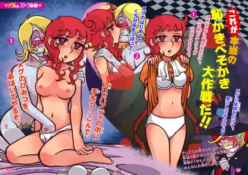 [Hiiragi Ginga] Little Witch Returns! Fhentai - Page 21