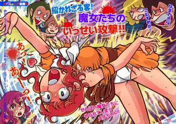 [Hiiragi Ginga] Little Witch Returns! Fhentai - Page 24