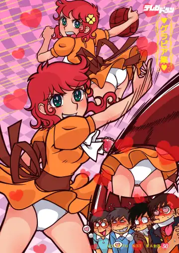 [Hiiragi Ginga] Little Witch Returns! Fhentai - Page 29