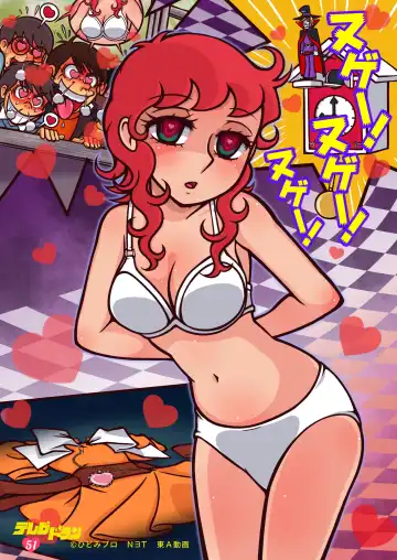 [Hiiragi Ginga] Little Witch Returns! Fhentai - Page 30