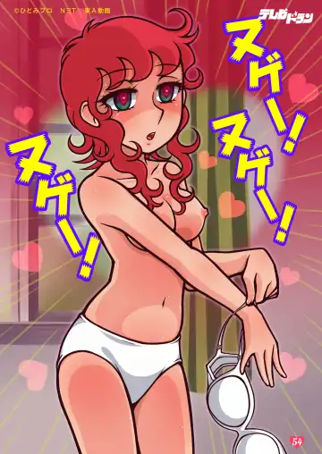 [Hiiragi Ginga] Little Witch Returns! Fhentai - Page 32