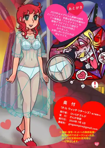 [Hiiragi Ginga] Little Witch Returns! Fhentai - Page 38