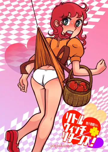 [Hiiragi Ginga] Little Witch Returns! Fhentai - Page 42