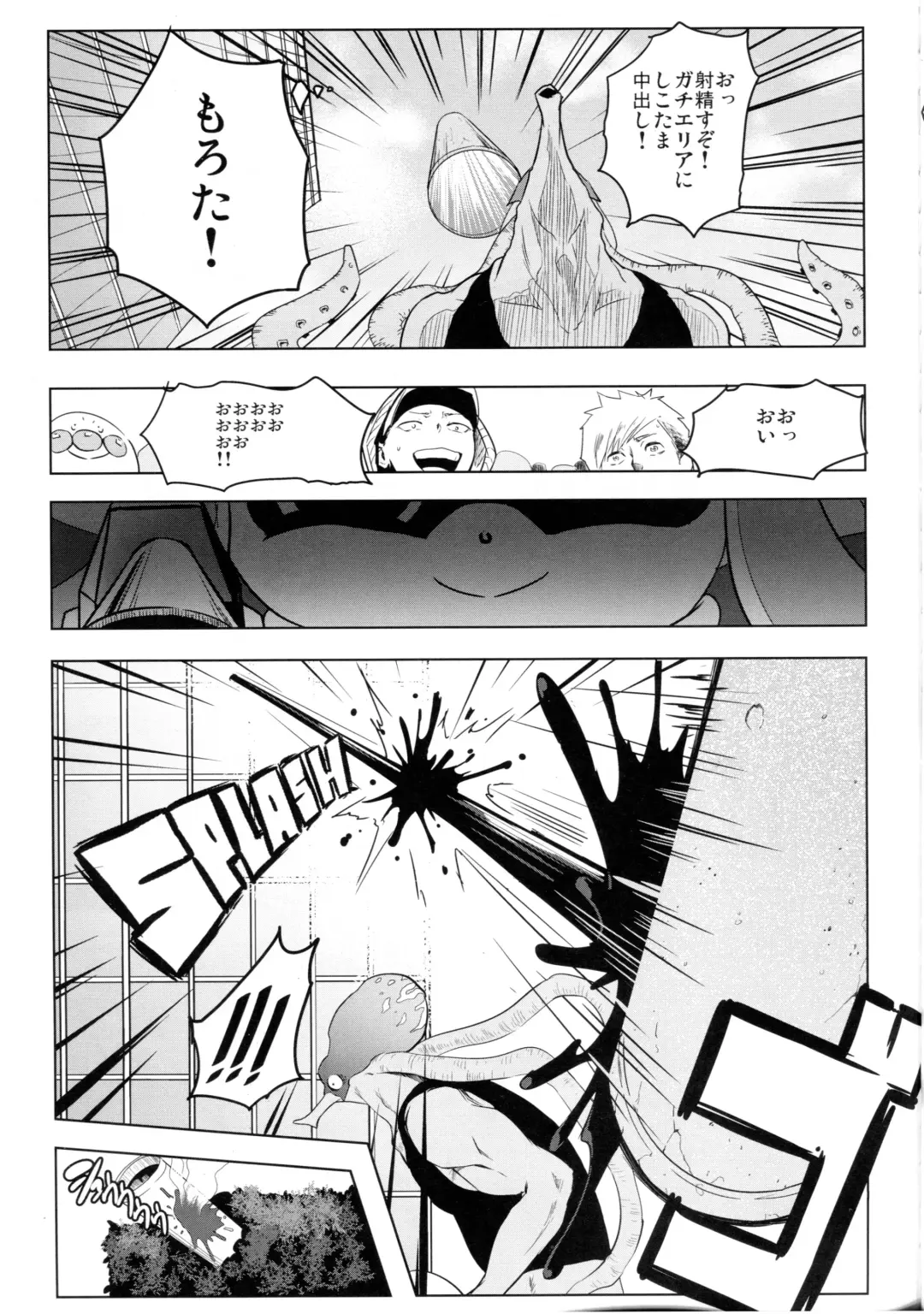 [Herokey] Saredo Uraraka ni! Ikari no Gachimacchi - Still Behave Uraraka! Fhentai - Page 7