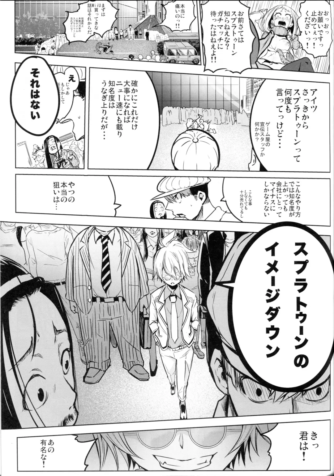 [Herokey] Saredo Uraraka ni! Ikari no Gachimacchi - Still Behave Uraraka! Fhentai - Page 13