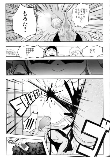 [Herokey] Saredo Uraraka ni! Ikari no Gachimacchi - Still Behave Uraraka! Fhentai - Page 7