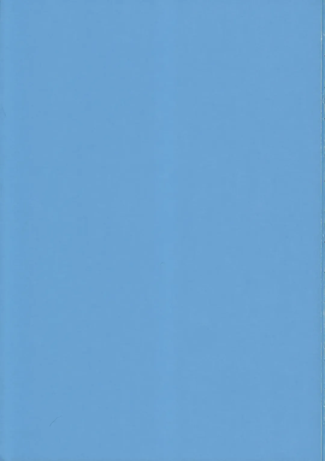 [Kanna] Magenarok 8,9,10, +alpha Soushuuhen Fhentai - Page 2